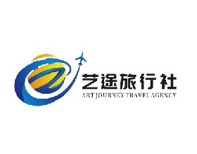 成都艺途旅行社VIS系统-旅游公司vi视觉识别系统